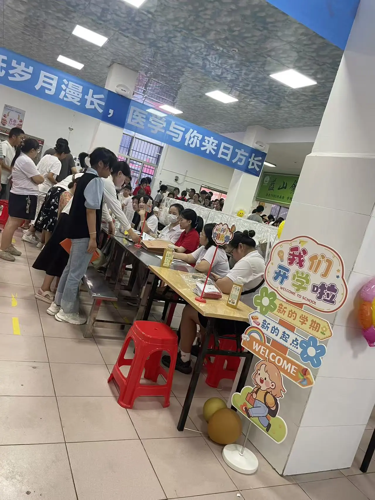 护士节活动