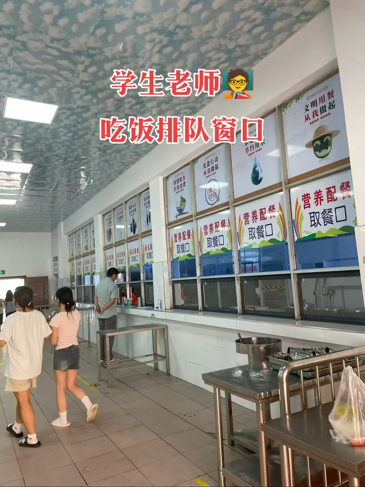 技能竞赛