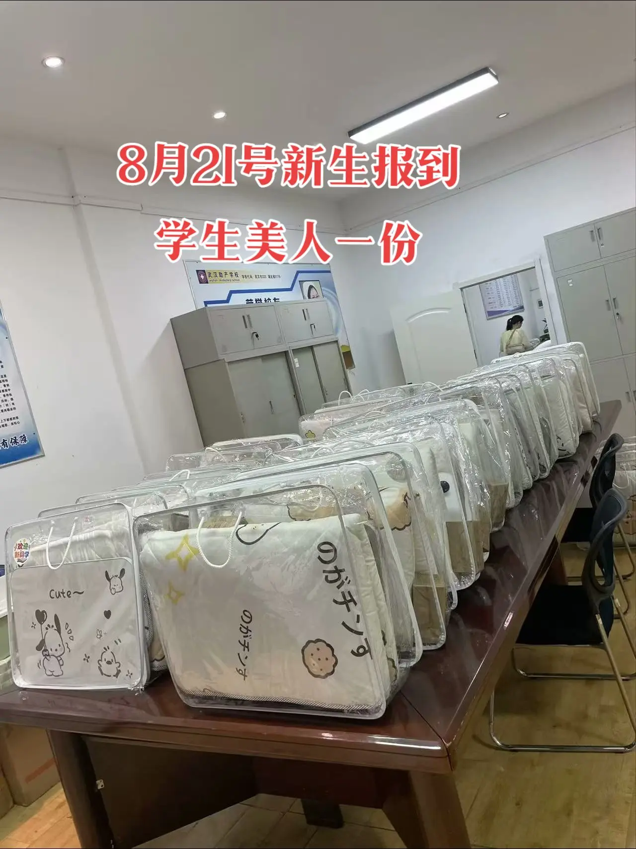 国际护士节