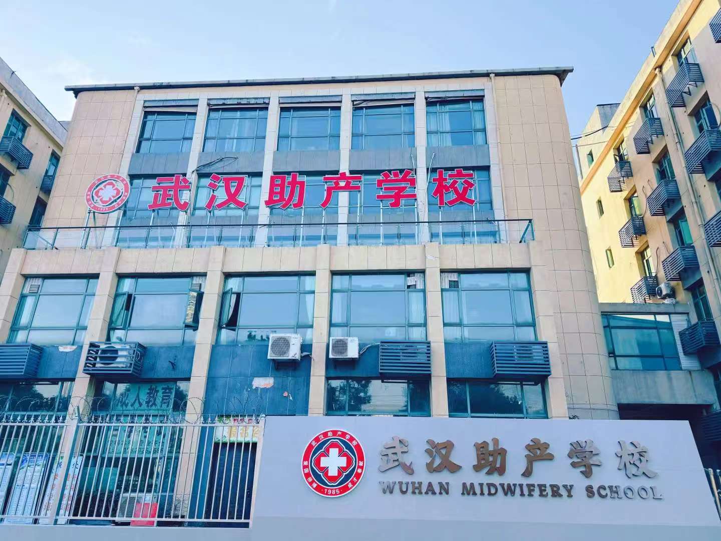 校园全景