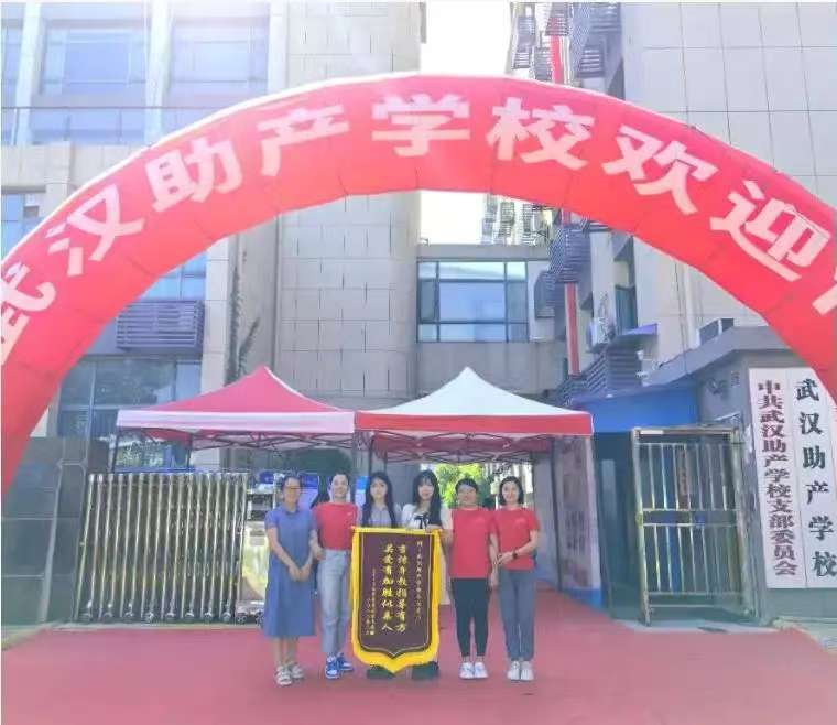 志愿服务